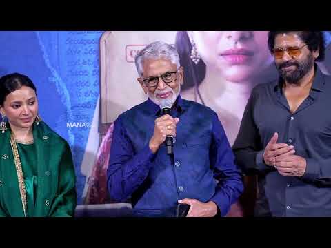 Actor Murali Mohan Speech @ #NaWifeMissing Movie Press Meet