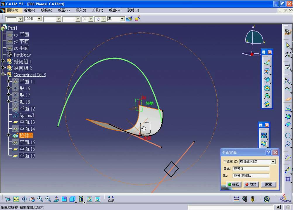 解決済み オフセット平面を点から作成したい Autodesk Community International Forums