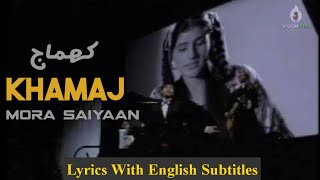 Khamaj | Fuzon | Shafqat Amanat Ali | Mora Saiyaan | Lyrics | Visionistan