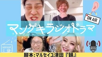 マルセイユ津田 Youtube