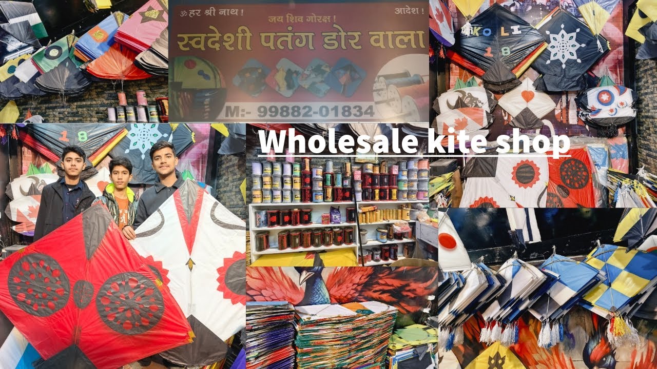 Wholesale kite shop near Haibowal ludhiana 😱| starting from ₹6 |