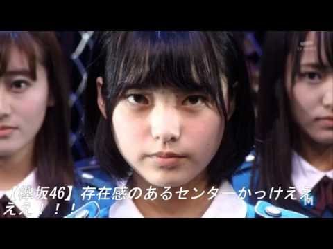 【14歳】欅坂46センターの平手友梨奈が前田敦子を超える
