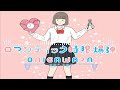 【中日歌詞】Web 動畫 《低潮少女》ED - 「ロマンティック時限爆弾」(Romantic 定時炸彈) / ONIGAWARA