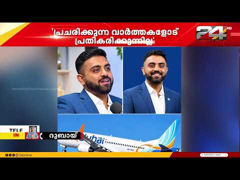 UAE General Civil Aviation Authority will not respond to reports circulating about the flydubai i...