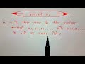 Class 10 math exercise 5.2 question 15 IMath class 10 chapter 5 exercise 5.2 question 15 l