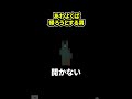 このまま帰ろう?