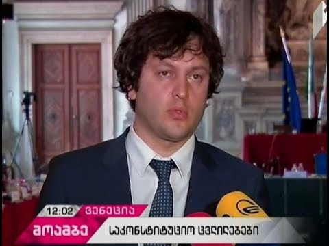 ვინ უნდა მიიღოს გადაწყვეტილება გადასახადების ზრდასთან დაკავშირებით