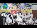 Molana Shahid Imran Arfi Kahin Na Dekha Zamane Bhar Me Naat 2023 Molana Shahid Imran Arfi Kahin Na Dekha Zamane Bhar Me Naat 2023