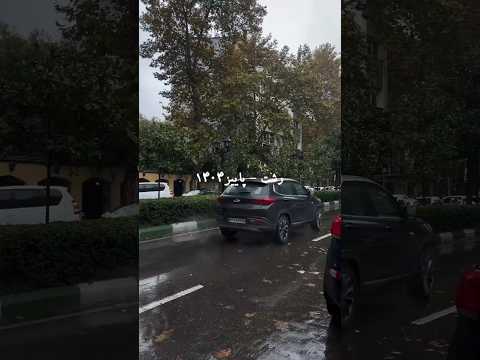 هیچ جایی مثل رشت بارون رو بلد نیست انگار شهر برای پاییز ساخته شده بارون رشت پاییز زیبا رشتگردی