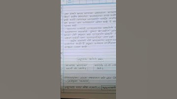 Paper presentation #boardprep #boards