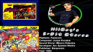 Great Battle Cyber (FC) Soundtrack - 8BitStereo