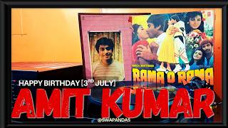 Amit Kumar – 74th Birthday Tribute | Rama O Rama - Title Song | Jayshree Shivram | RD Burman