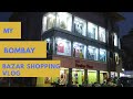 Bombay Bazaar Panjim