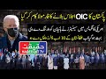 A Successful OIC Summit in Pakistan Creating Impact Everywhere