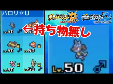 最新 サンムーン ルカリオ ポケモンの壁紙