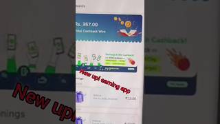 real money earning app/new upi earning app/ #shorts #youtubeshorts #crazygameplay