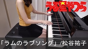 うる星やつら Youtube