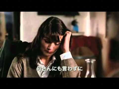 映画『隠された日記 母たち、娘たち』予告編