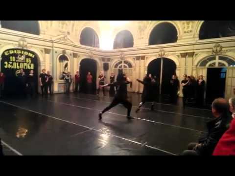 ერისიონი რეპეტიცია