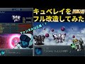 Super Robot Alpha Gaiden This Is The Strongest Qubeley Super Robot Alpha Gaiden This Is The Strongest Qubeley