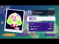 スイカゲームぷらねっとでダブスイしたい5日目夜