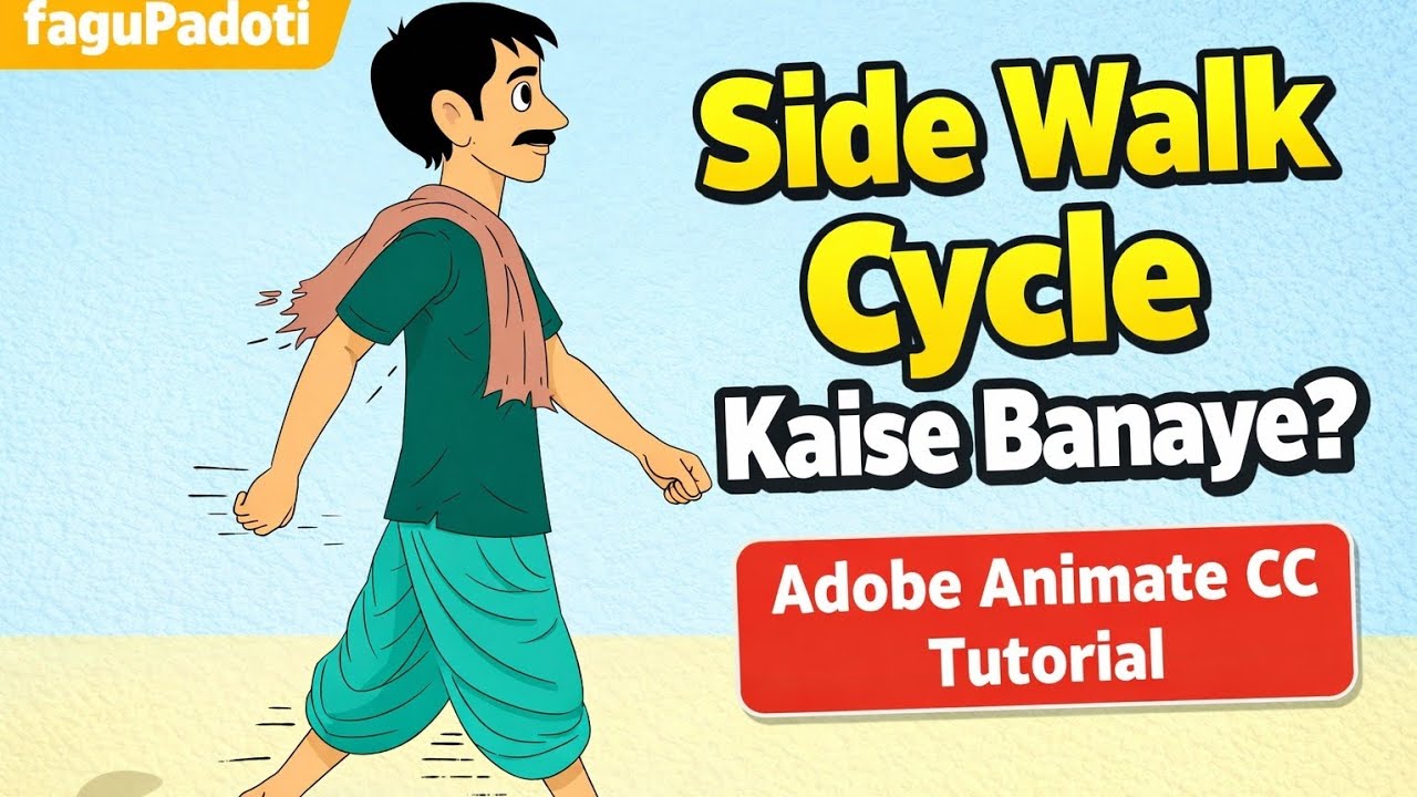 Walk Cycle Animation बिना गलती के कैसे करें | Adobe Animate CC में ...