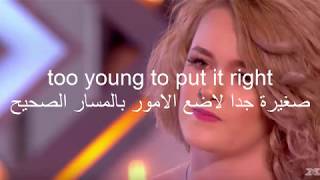 Grace Davies - Too Young (Lyrics) مترجمة مع الكلمات