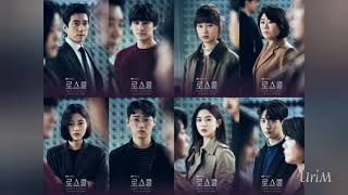 Law School Ost. ''It's Driving Me Crazy'' [Edit Version]