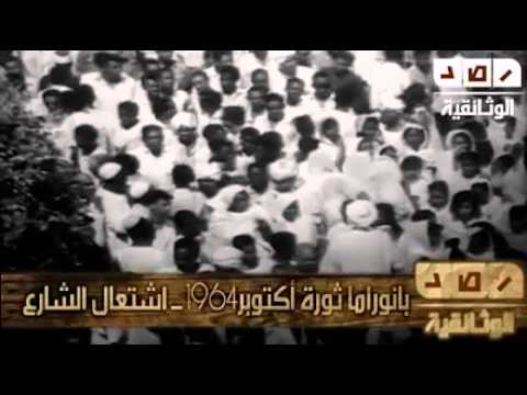 بانوراما ثورة أكتوبر  اشتعال الشارع