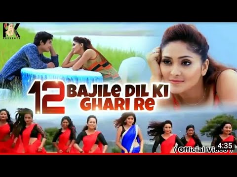 Bajile 12 bajile music video bajile bajile bajile 12Assamese song Vivek bora