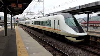 近鉄21020系UL22編成 特急アーバンライナー 名古屋行き 名張駅2番のりば到着 2024年4月20日撮影
