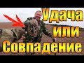 Я В ШОКЕ!!! НАХОДКА ОТЦА В ПОЛЕ ПРИНЕСЕТ УДАЧУ!!! ОН ТОЧНО КЛАД НАЙДЕТ