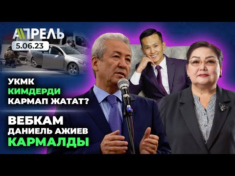 Video: Айфонго массалык текст жөнөтө аласызбы?