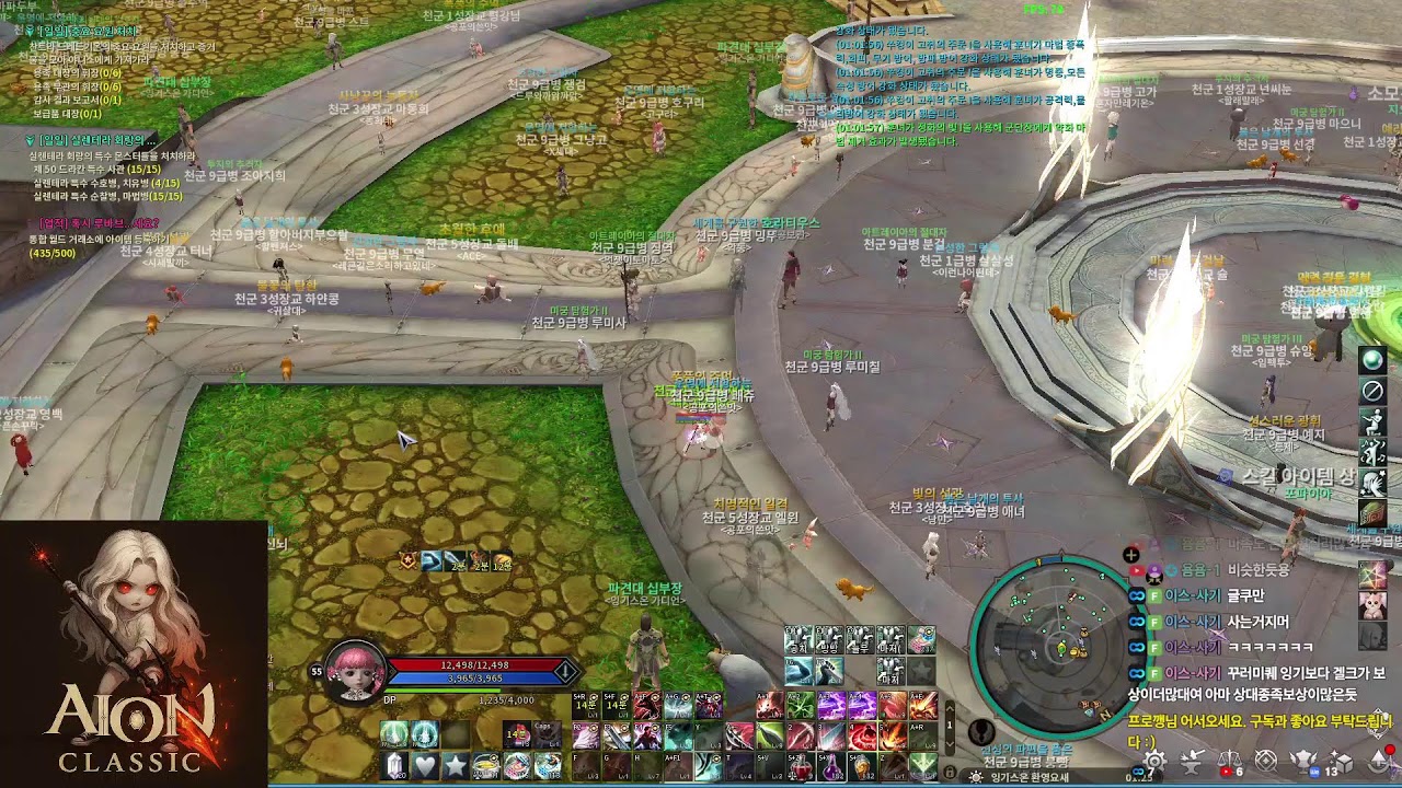 [아이온클래식] 이스라펠 천족 검성 :) 시간이 요즘 너무 빨리 지나가네요 🧭