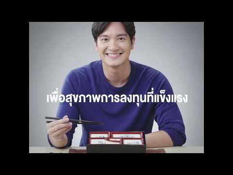 TME Smart Port อาหาร5หมู่