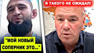 Download Lagu УДИВИЛ ВСЕХ! Хамзат Чимаев назвал ИМЯ НОВОГО соперника / Петр Ян сделал ЗАЯВЛЕНИЕ! Ислам Махачев MP3 Download Lagu УДИВИЛ ВСЕХ! Хамзат Чимаев назвал ИМЯ НОВОГО соперника / Петр Ян сделал ЗАЯВЛЕНИЕ! Ислам Махачев MP3