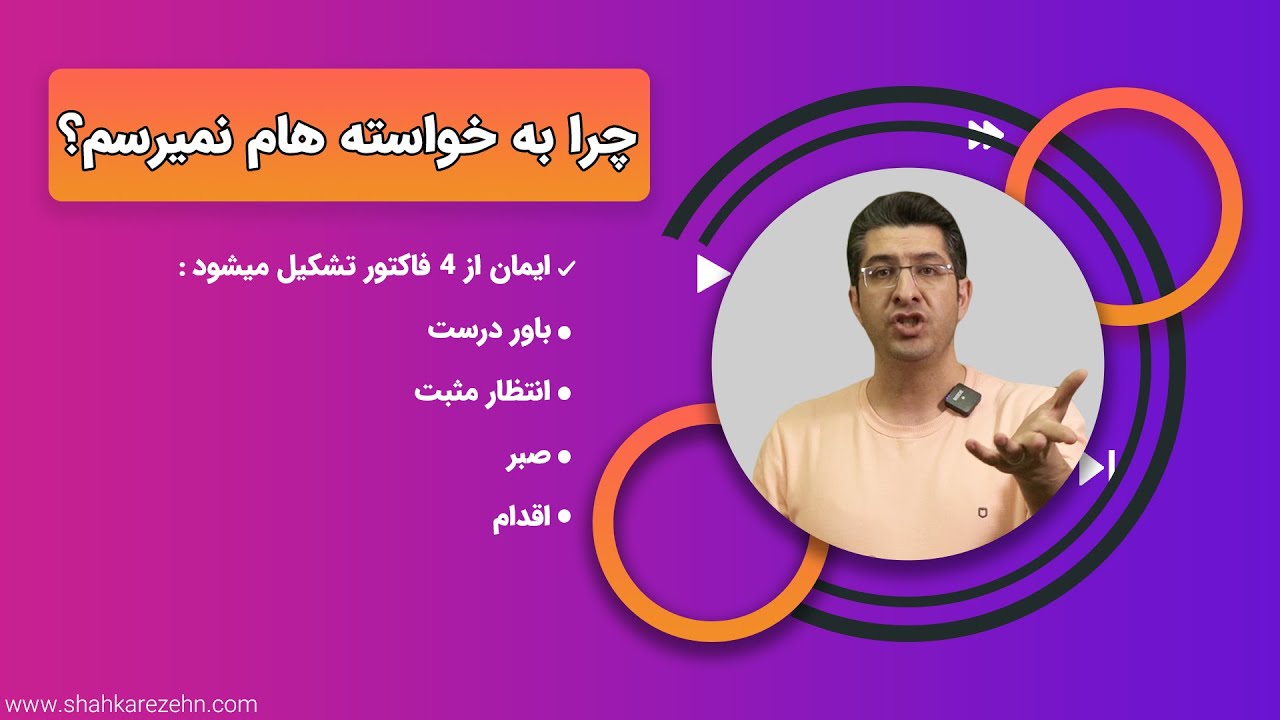 اگه به تو نمیرسم این دیگه قسمت منه
