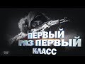 Вася Небоскреб 🔴 Мой первый раз в Escape from Tarkov!!! Обзор игры🔴 Первый взгляд!!!