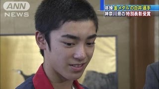 最年少で