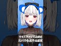 石川昂弥の応援歌を歌うかずよ　#中日ドラゴンズ