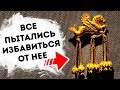 Загадочная брошь, к которой никто не хочет прикасаться