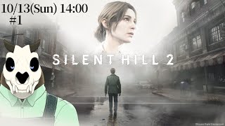 ※ネタバレ注意【Silent Hill 2】p.1 霧の町に行きます【Vtuber】