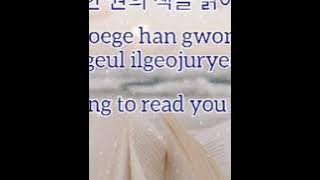 ONEWE - A Book in Memory lyrics (HAN/ROM/ENG)