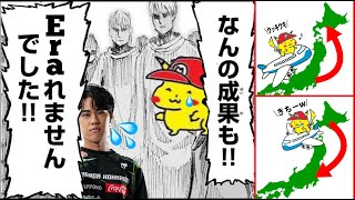 つるおかかものはしの配信のサムネイル画像
