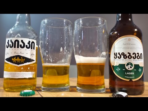 Грузинское пиво Kazbegi и Kayaki