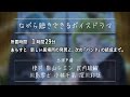 【イッキ見！】ボイスドラマ_千夜一夜シーズン4奏一＆一稀編（CV:律可、影山シエン）【作業用BGM】