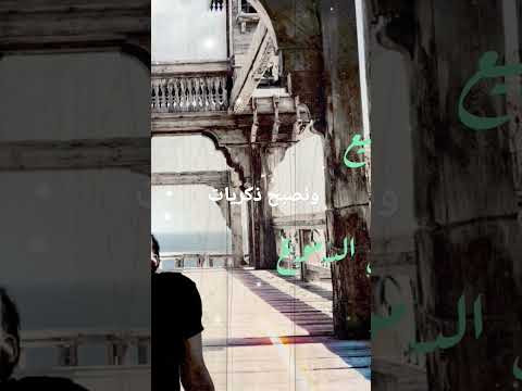 و نصبح ذكريات مجرد ذكريات ملك الإحساس