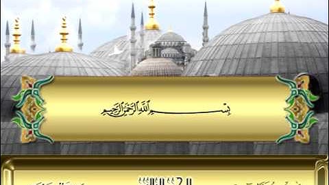 سورة البلد و الشمس و الليل و الضحى