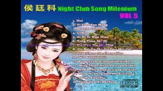 侯廷科 Night Club Song Milenium  VOL 5