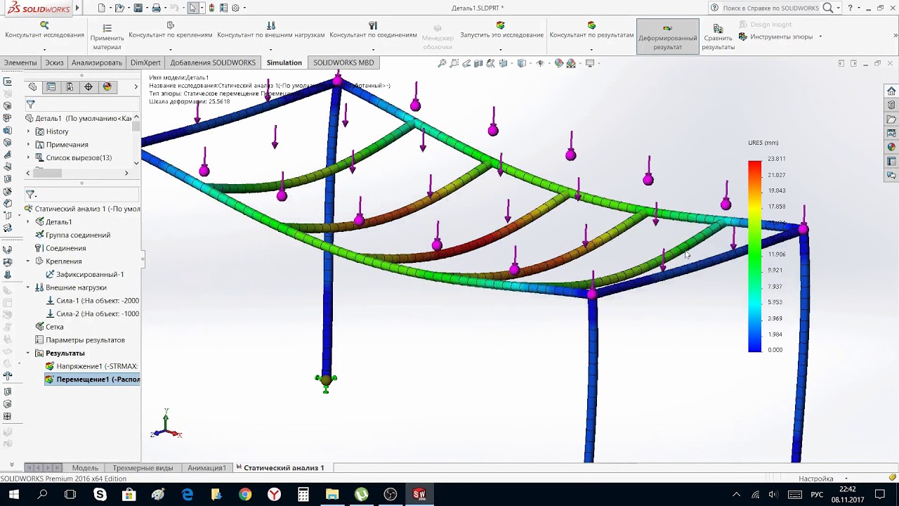 Рассчитывал конструкции. Металлоконструкции в Солид Воркс. Металлические конструкции Солид Воркс. Расчёт нагрузок на металлоконструкции. Как рассчитать прочность металлоконструкции.
